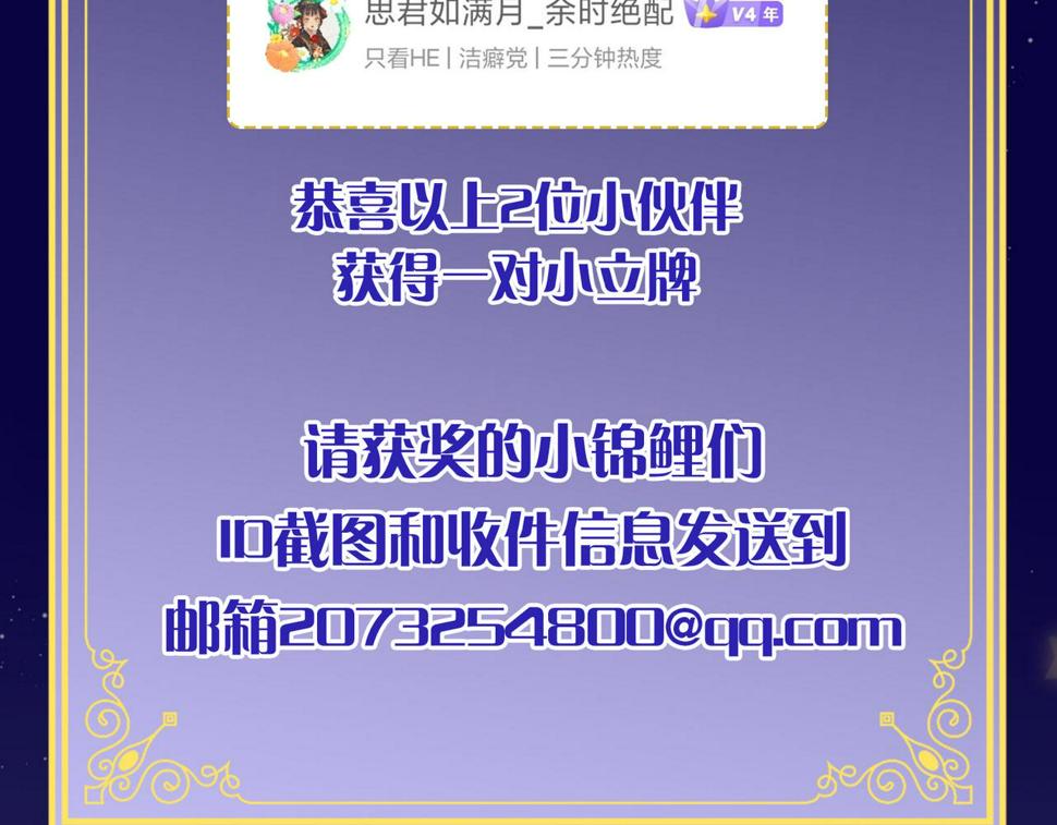 第7话 我相信你143