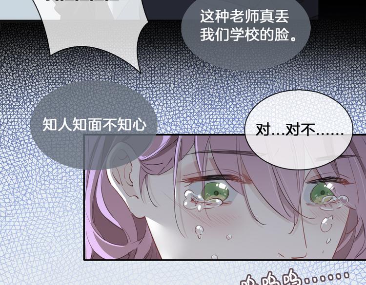 第15话 他的另一面21