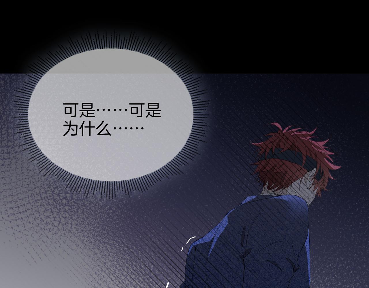 第59话 命悬一线18