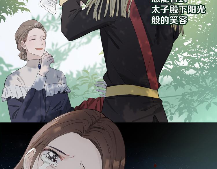 第2话 是敌是友？28