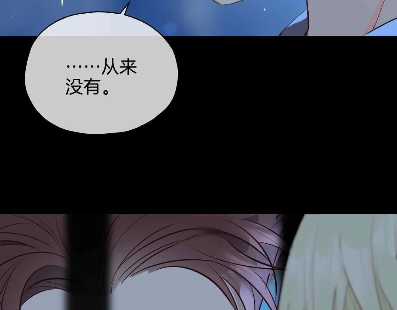 第23话 我的家人4