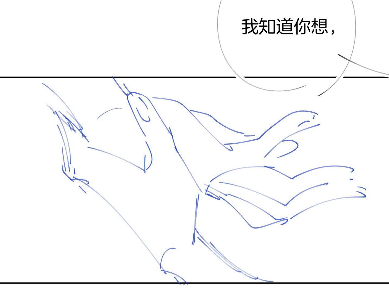 第40话 贴身侍卫123