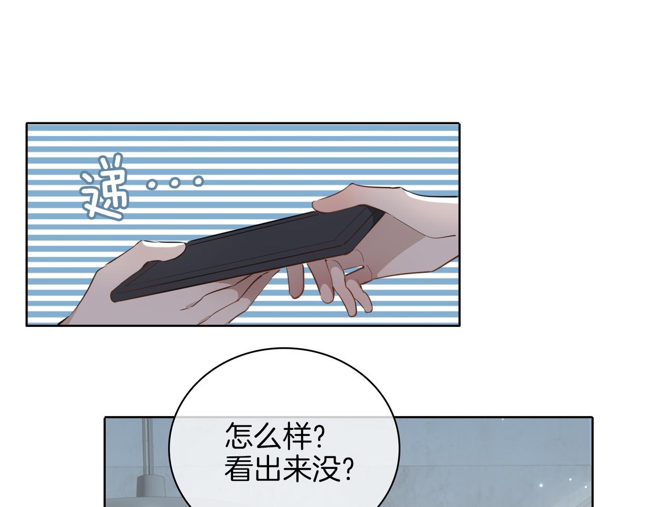 第47话 奖励27