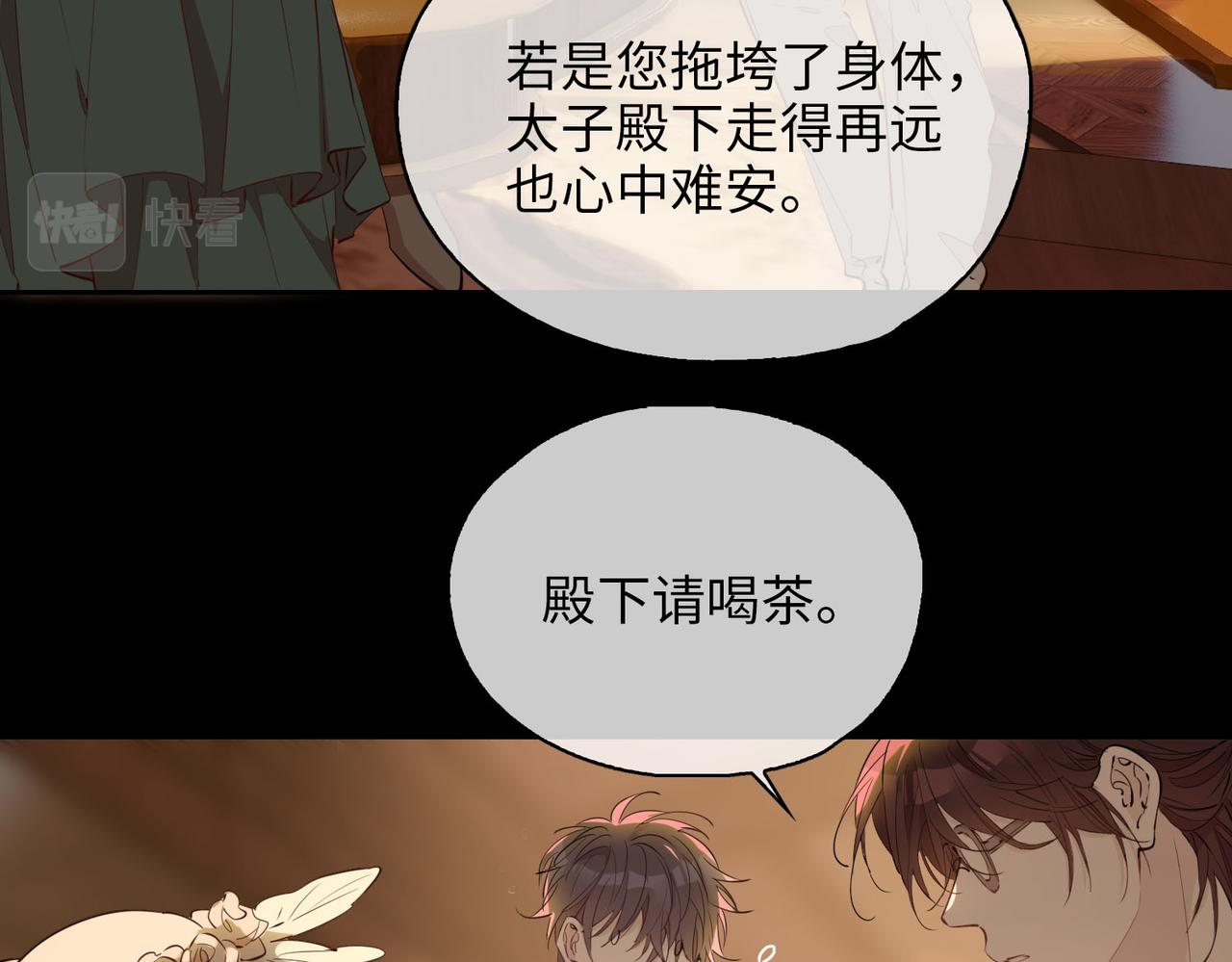第78话 真的是你？17