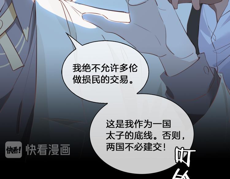 第16话 出逃28