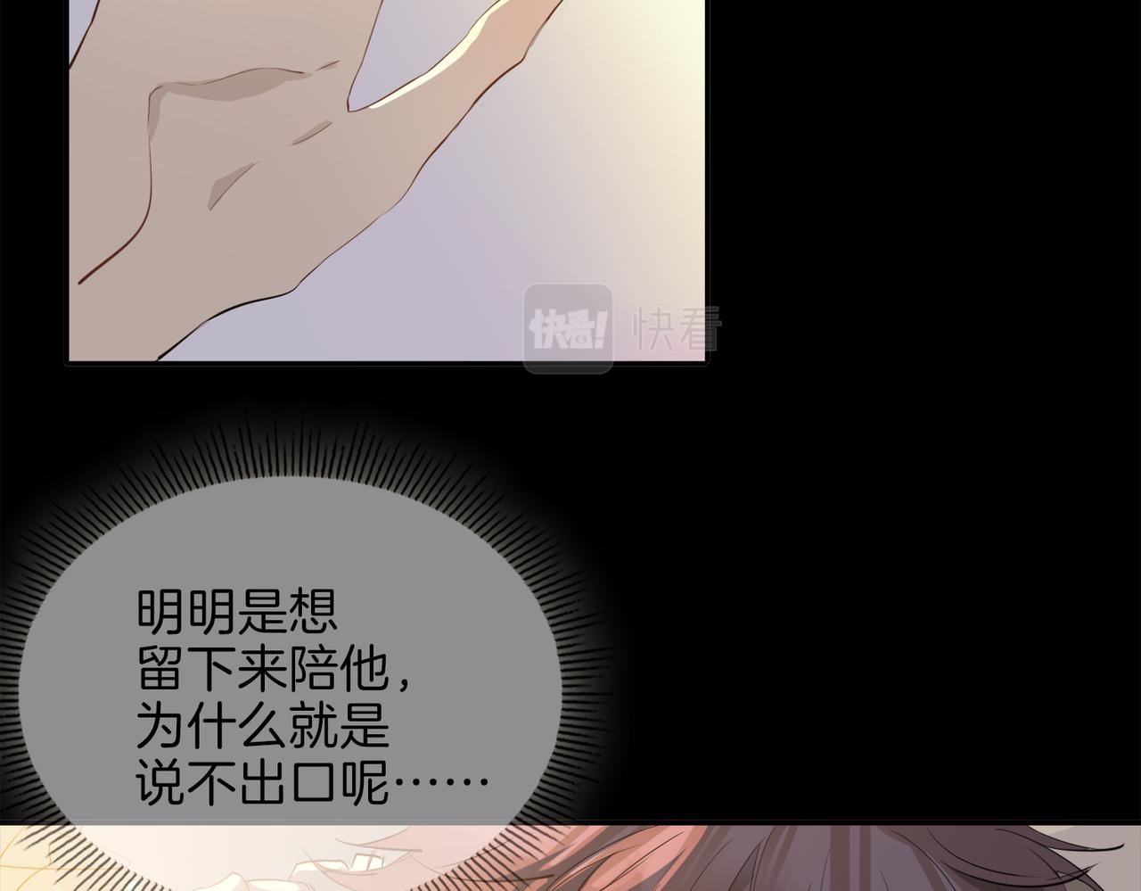 第41话 同居48