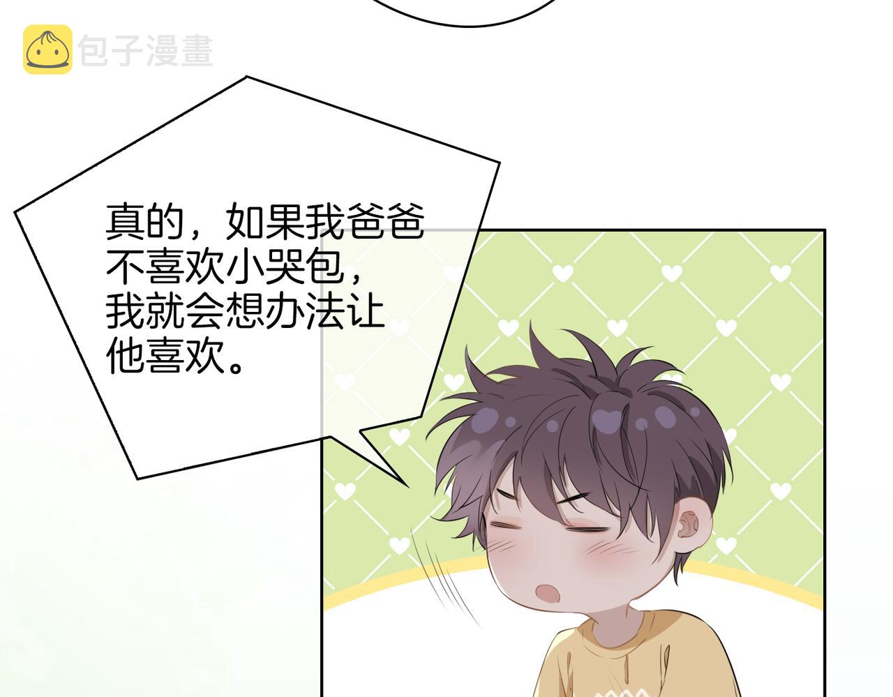 第34话 他一直在等你50