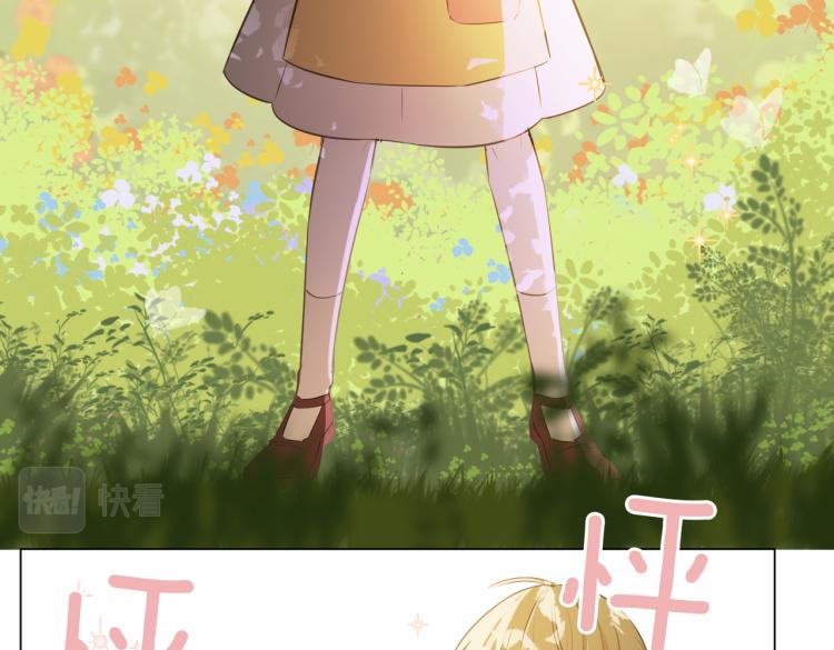 番外 似水流年34