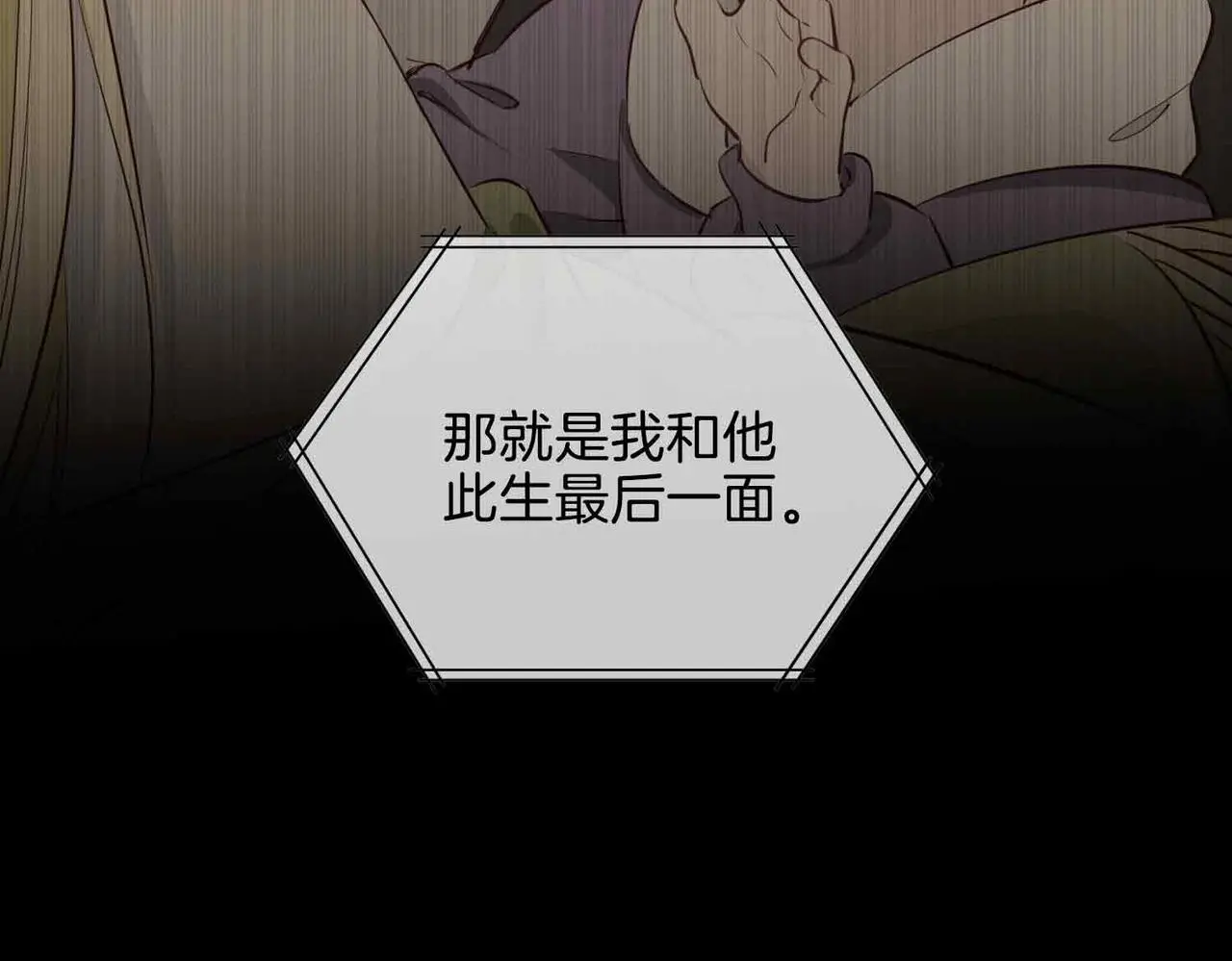 第25话 对峙57