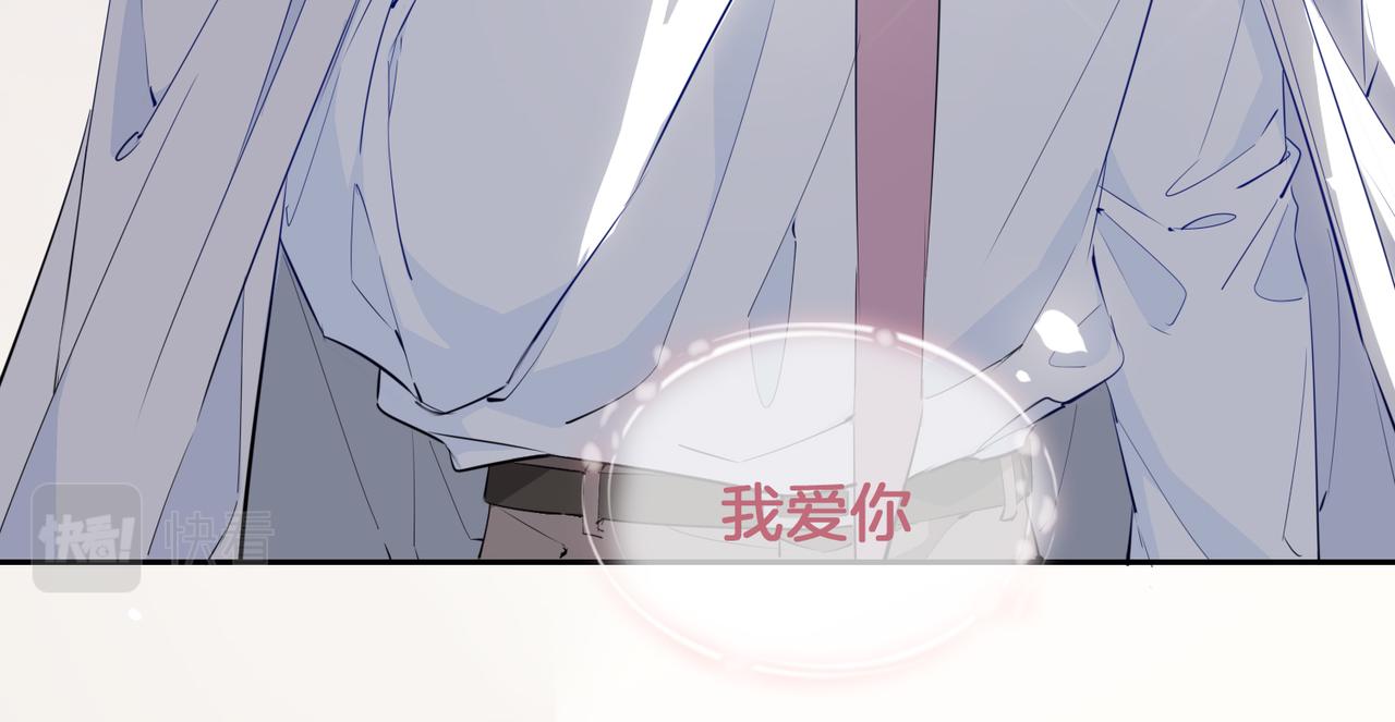 第58话 生死共赴34