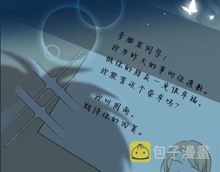 第4话 我给你的教训32
