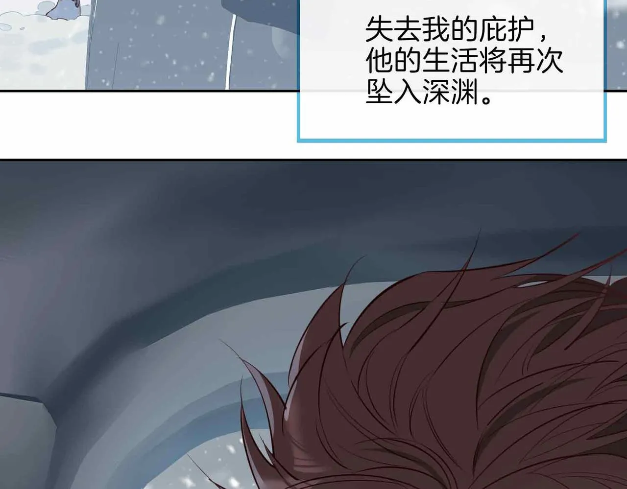 第13话 我们的曾经123