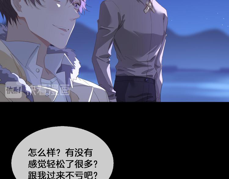 第17话 你属于我的时间12