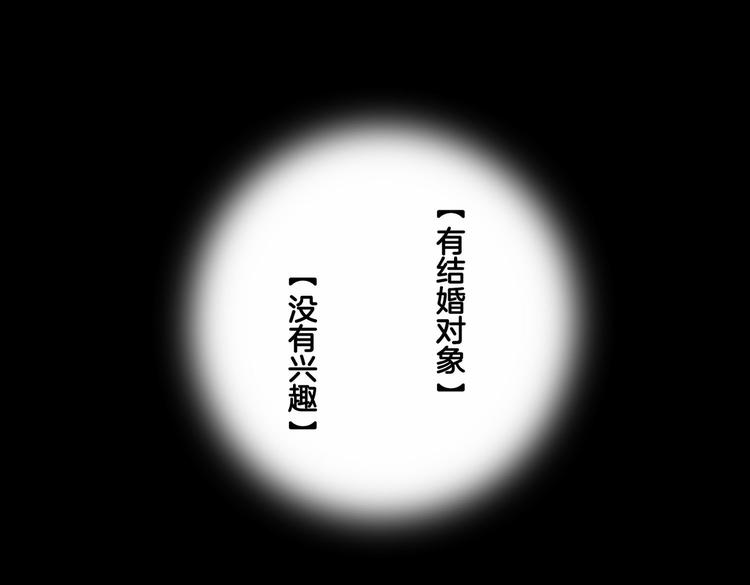 第10话 意外37