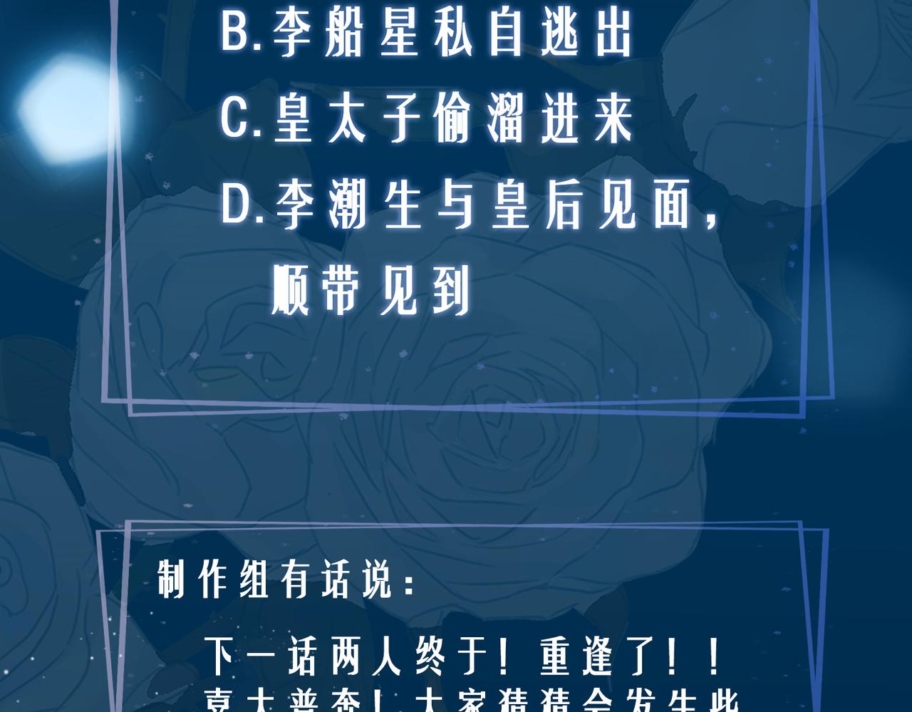 第35话 很想你139