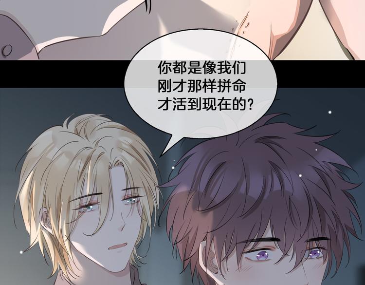 第20话 是梦还是现实？56