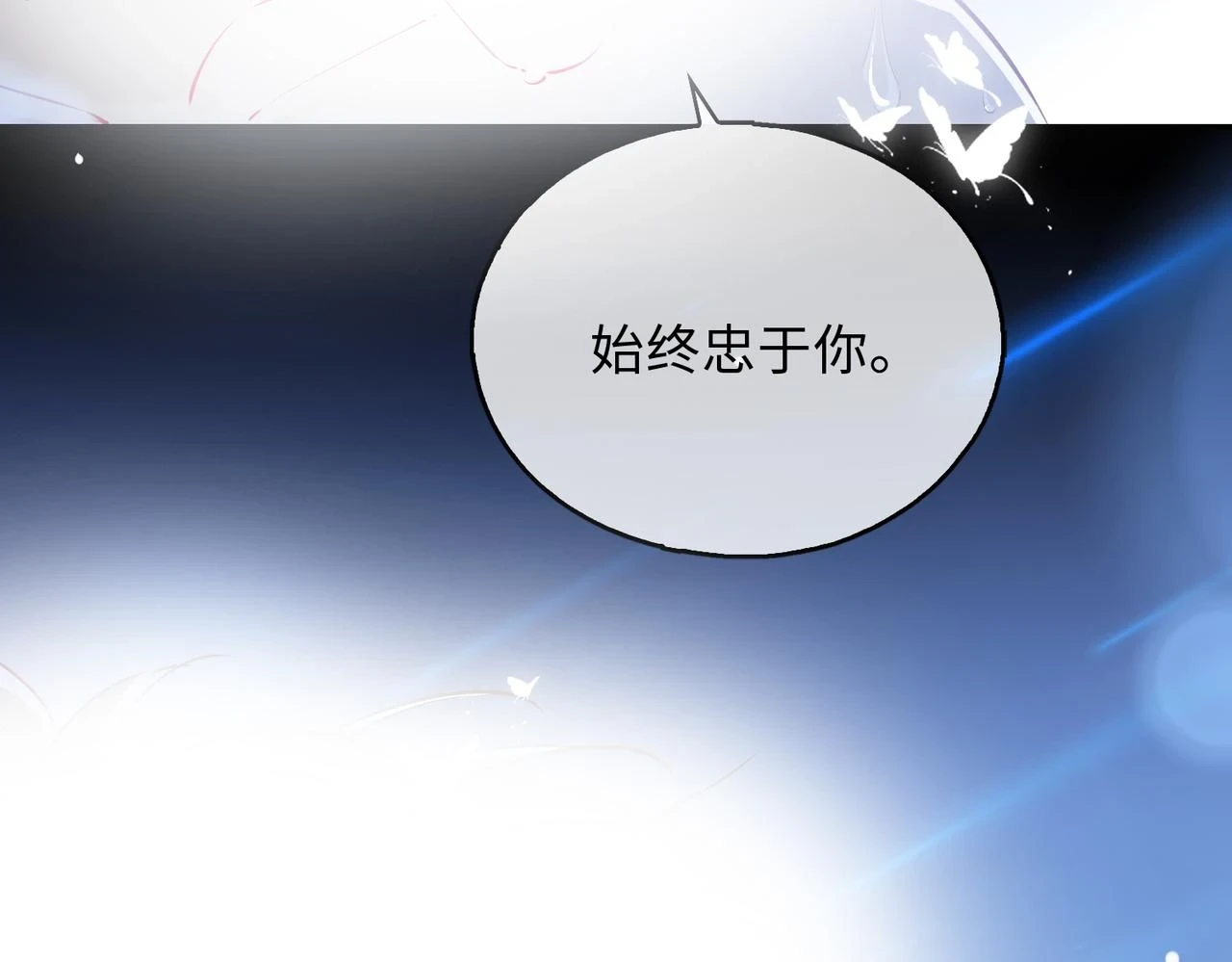 第2话 我的陛下123