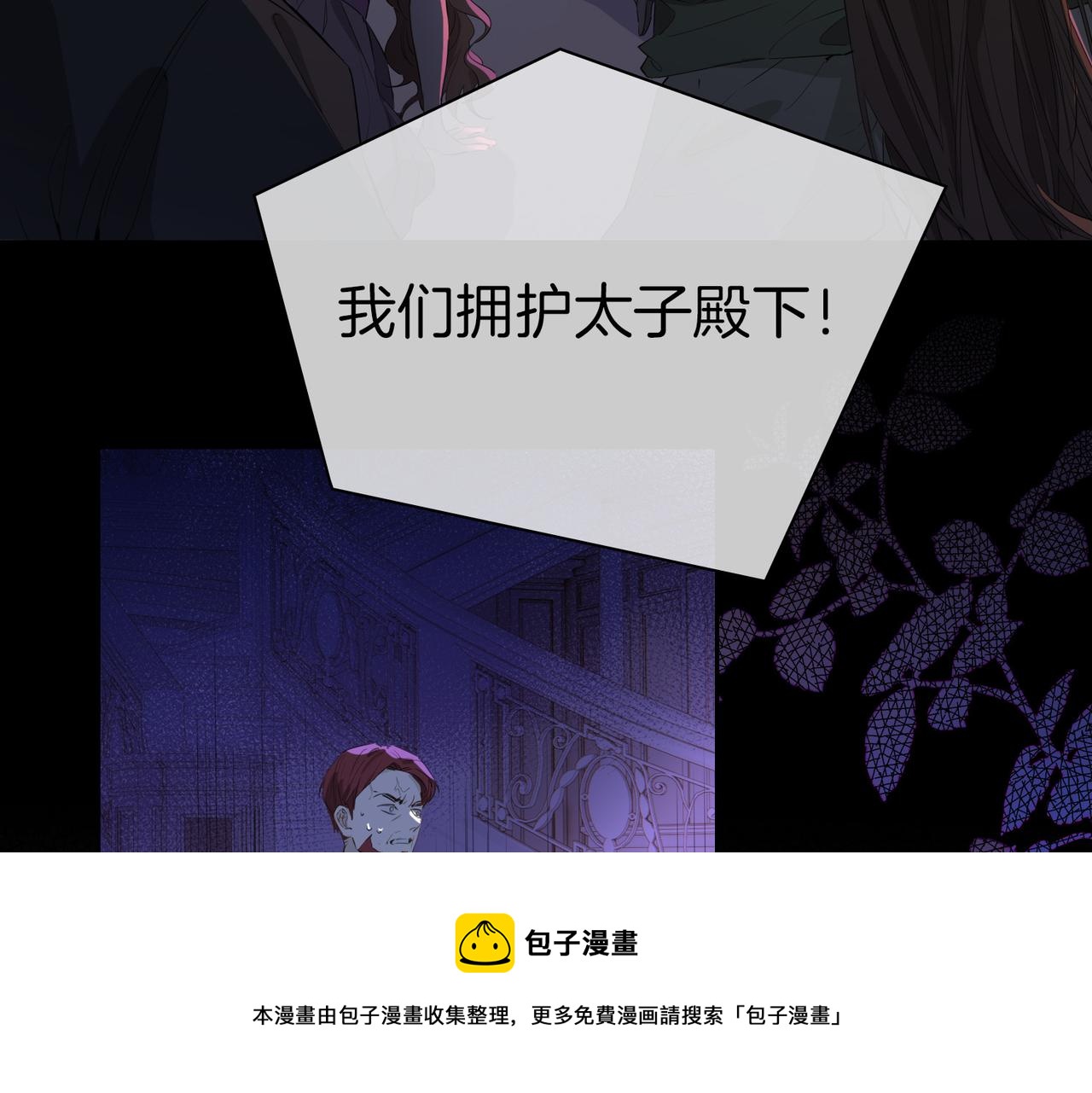 第60话 帝王气象80