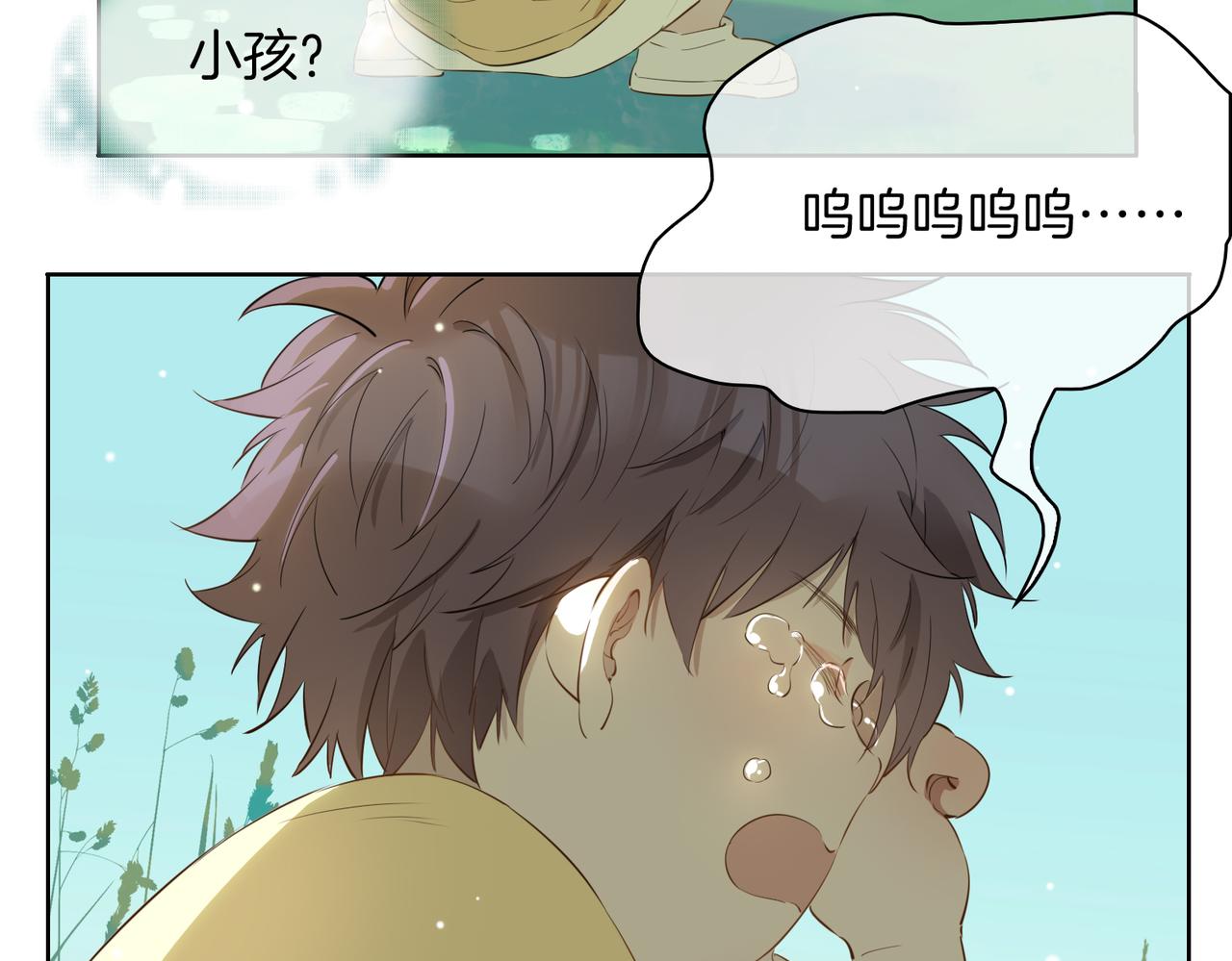 第34话 他一直在等你28