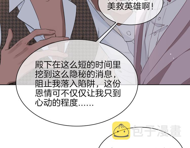 第22话 照亮72
