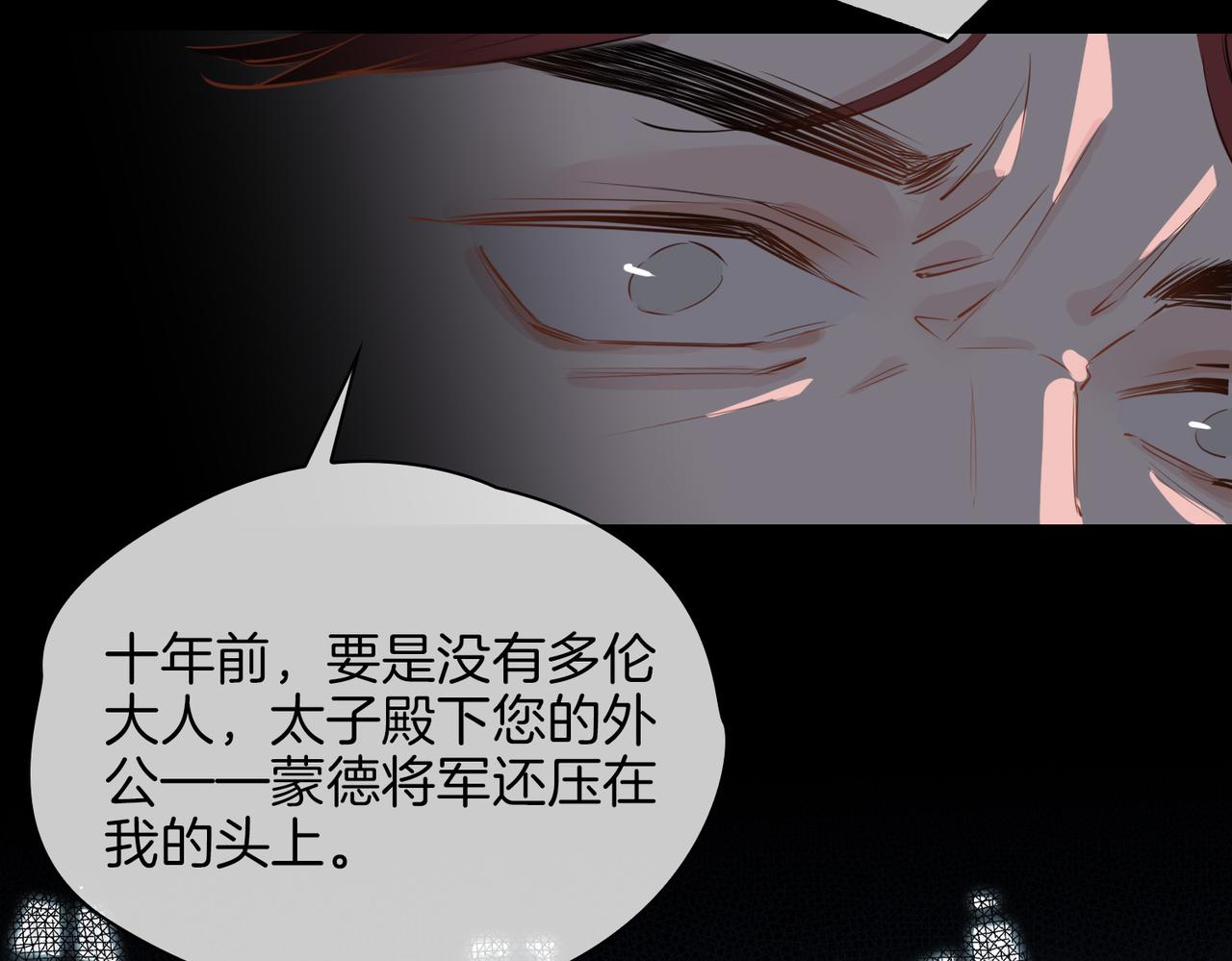 第59话 命悬一线26
