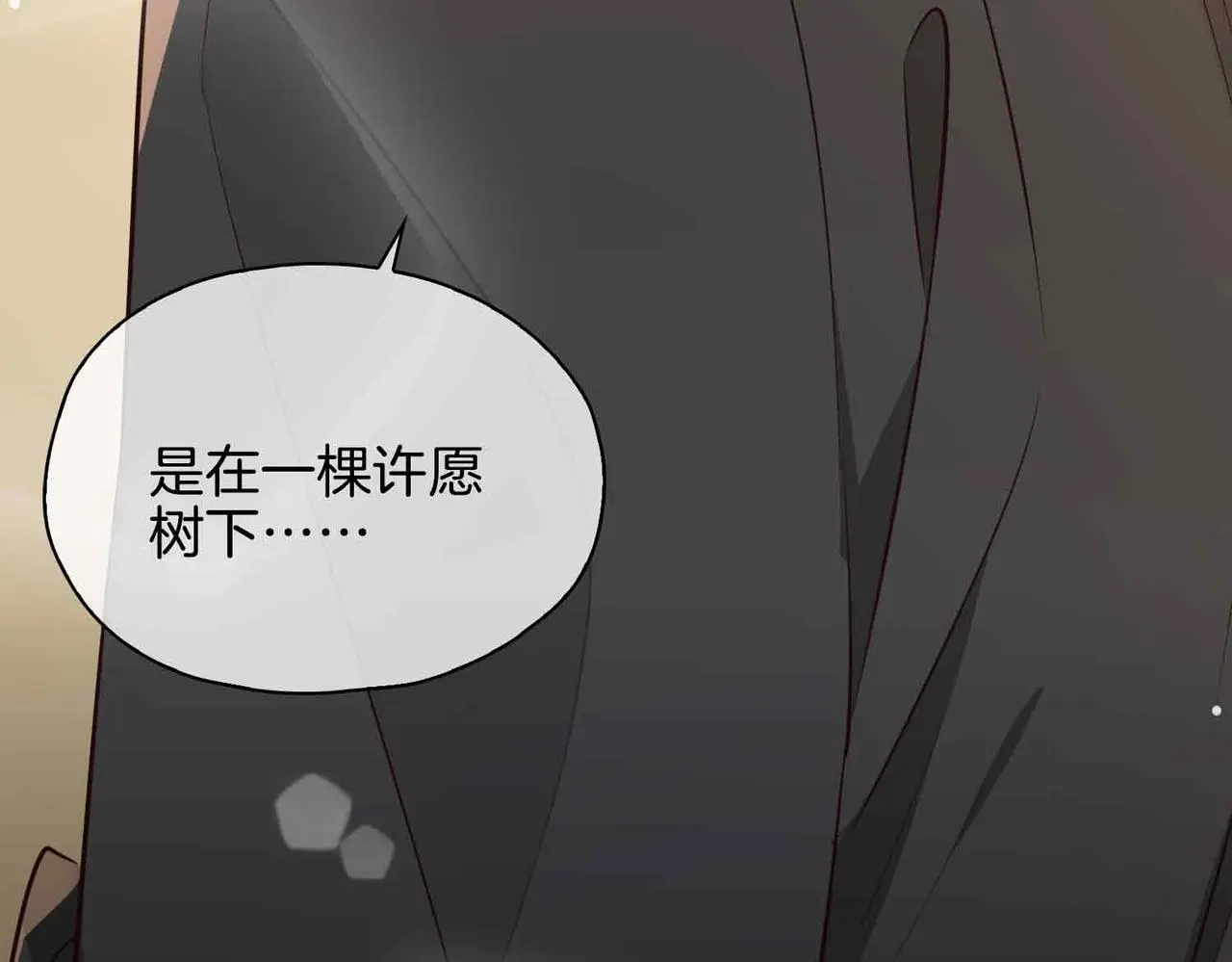 第23话 我的家人95