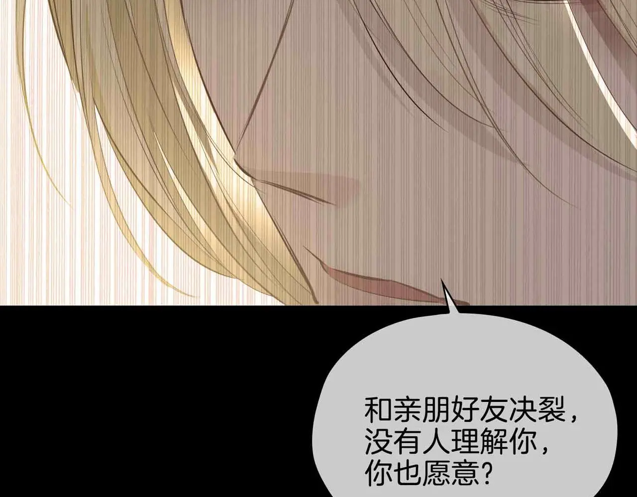 第25话 对峙42