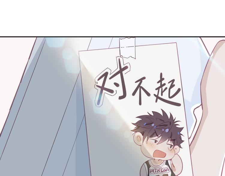 第25话 奔赴42