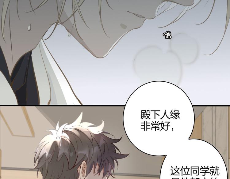 第5话 他的泪水51