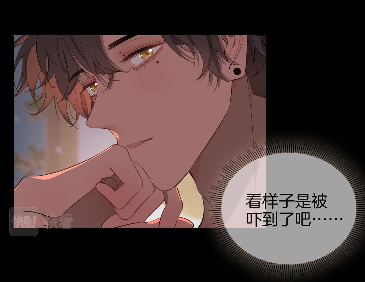 第51话 越来越像26