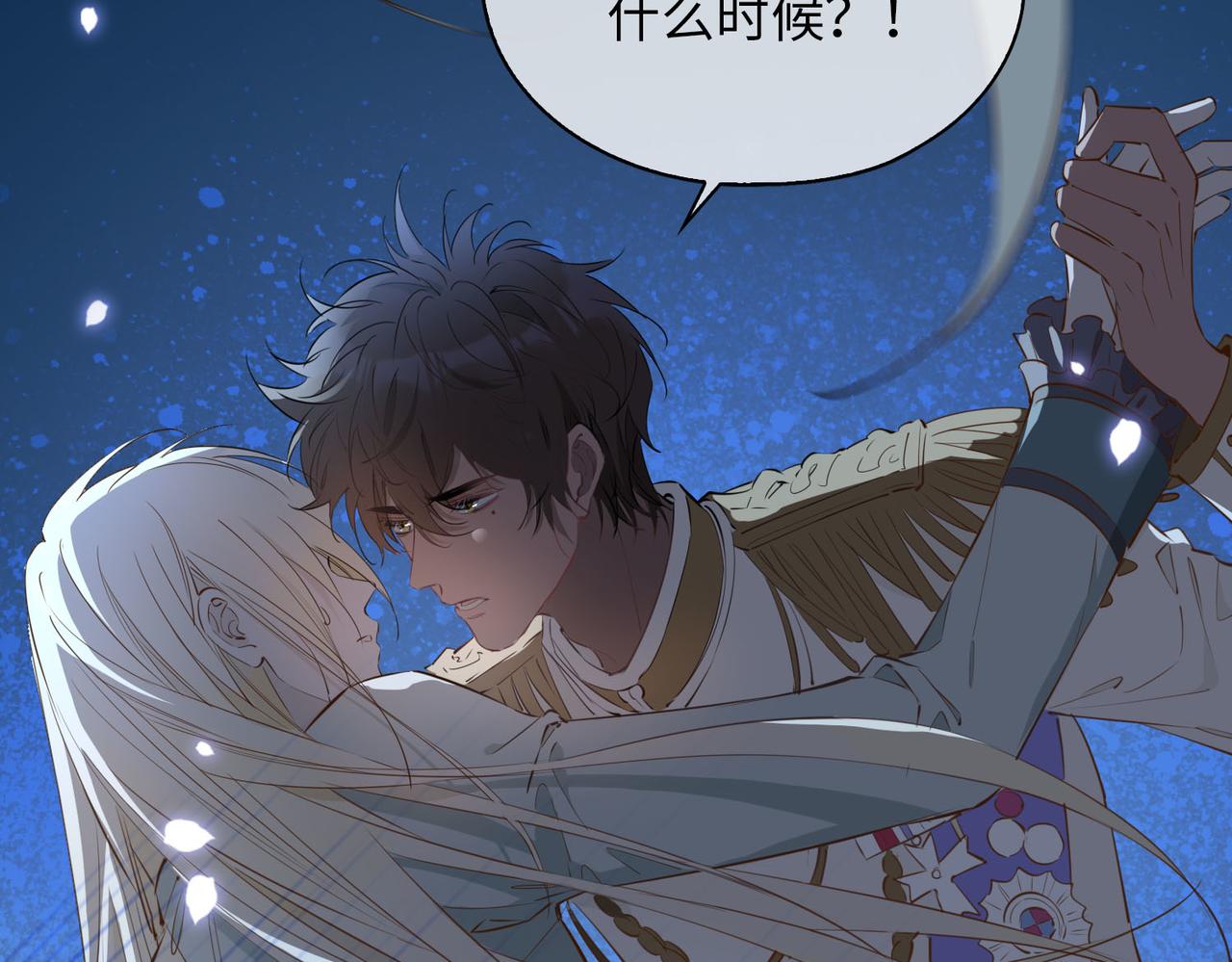 第79话 破防10