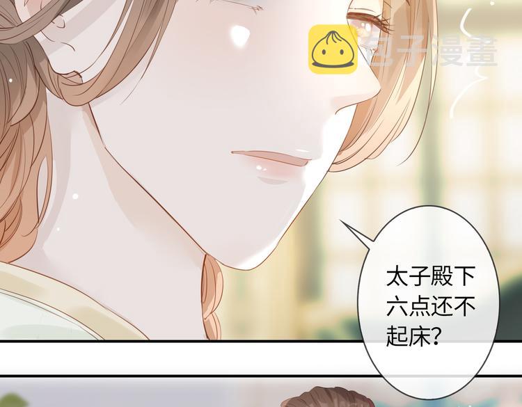 第6话 梦境162