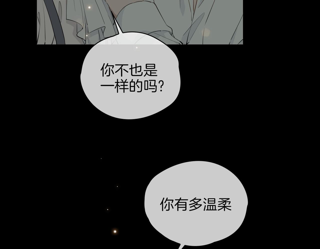 第52话 礼物69
