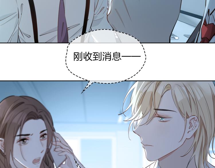 第29话 他会来吗74