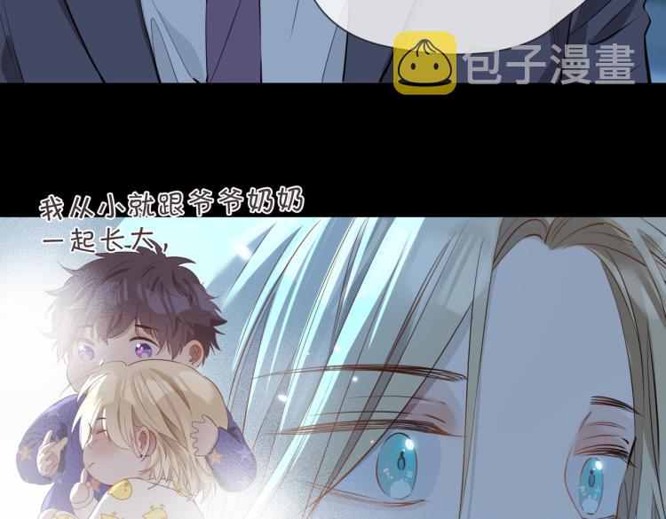 第30话 记忆中的他86