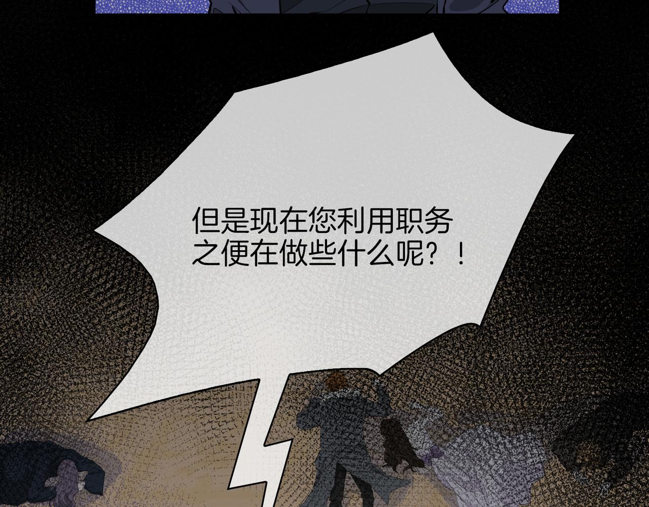 第59话 命悬一线76