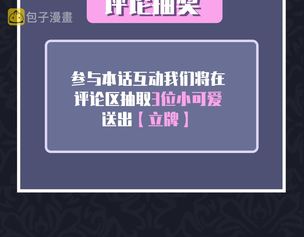 第40话 贴身侍卫137