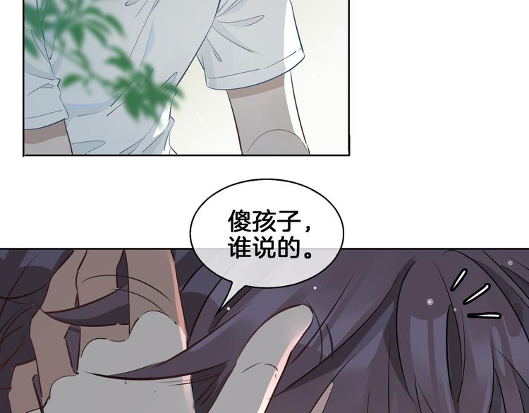 第21话 挂念89