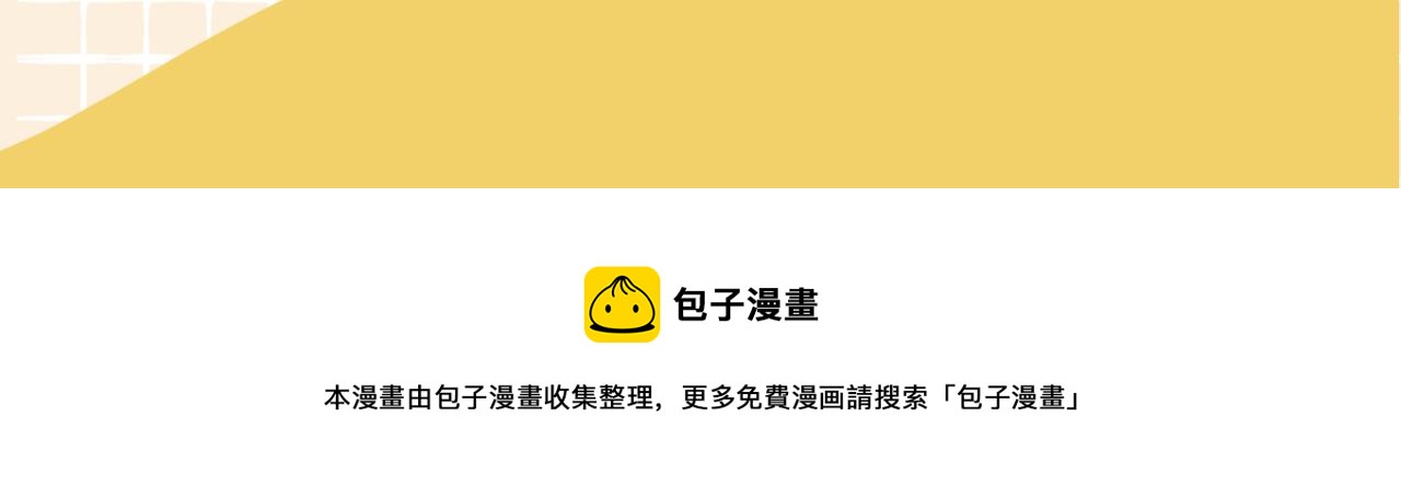 第55话 朋友95
