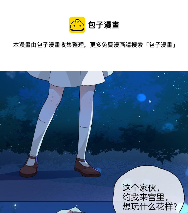 番外 似水流年99