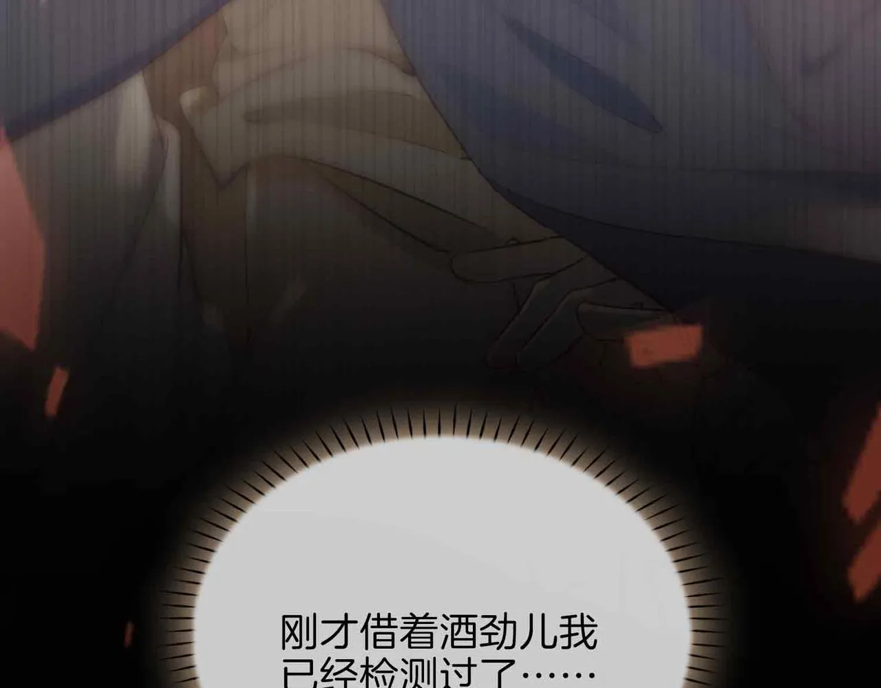 第15话 同处一室155