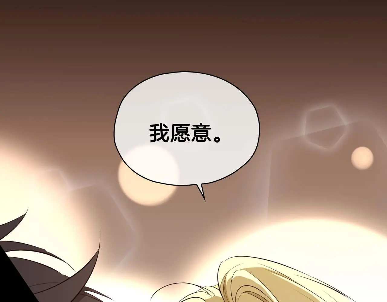 第23话 我的家人106