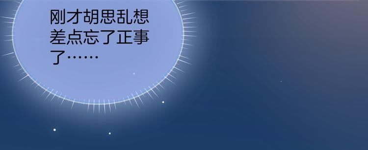第7话 宫廷晚宴51