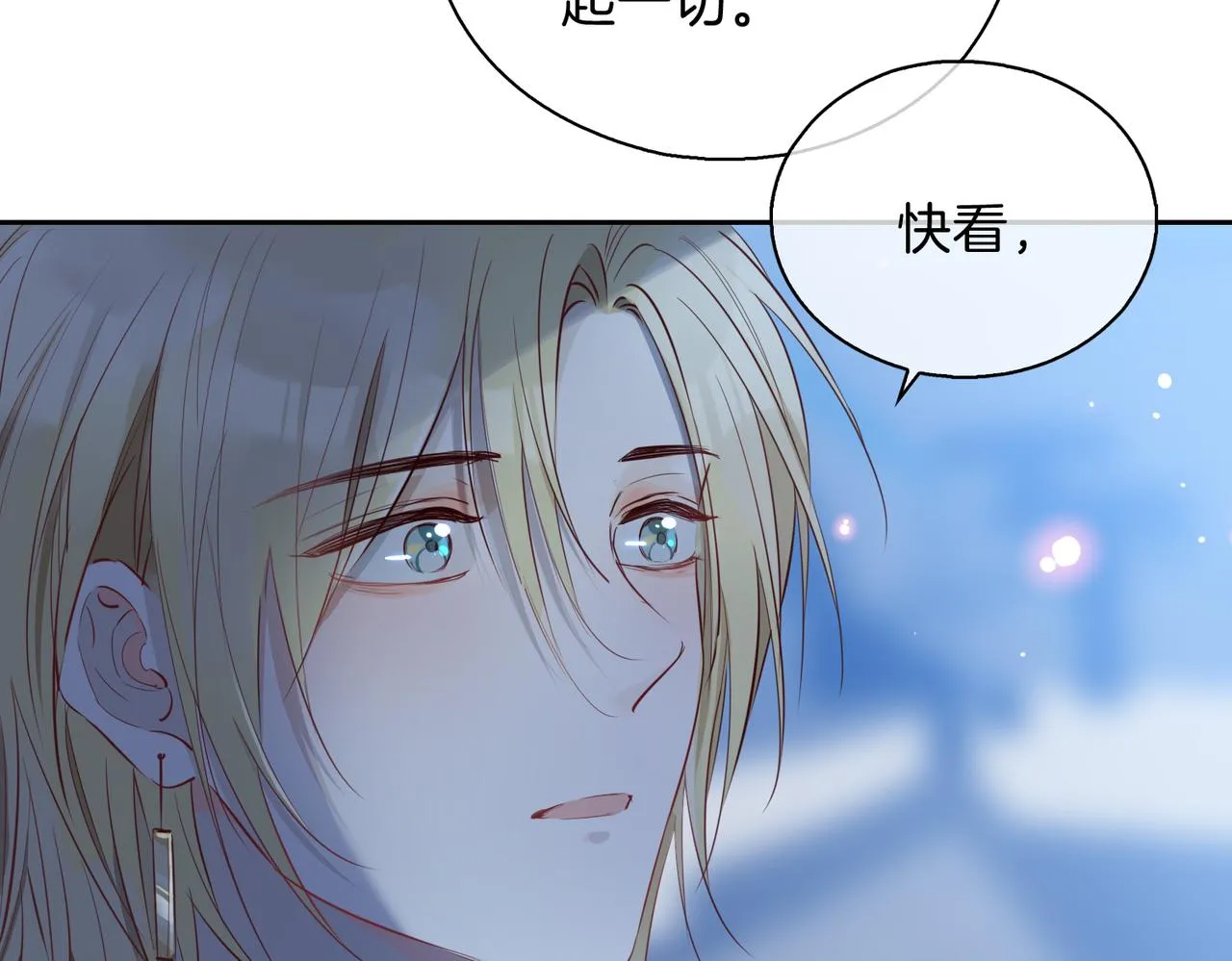 第9话 熟悉的悸动42