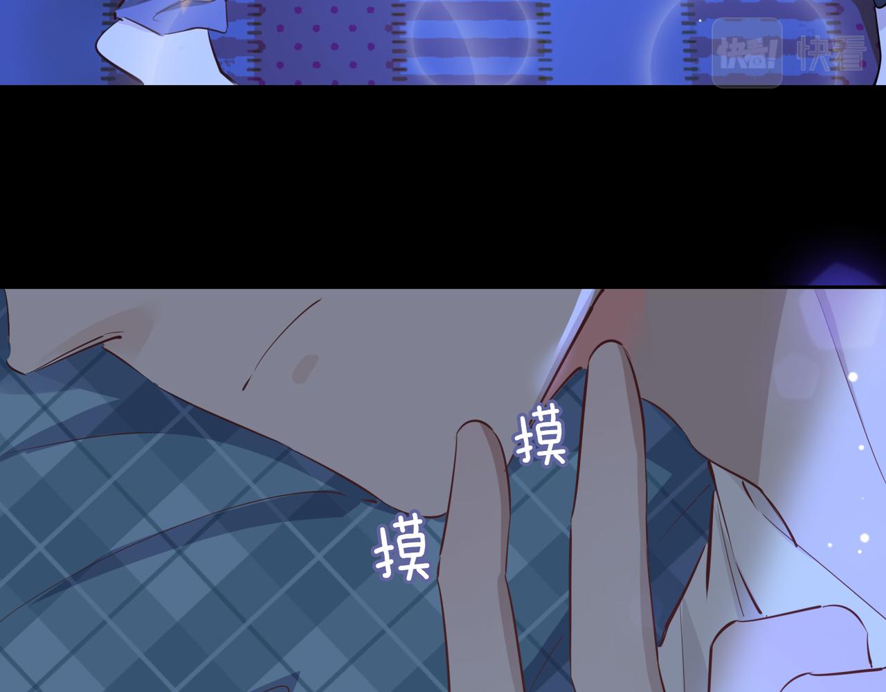 第71话 你的心跳91