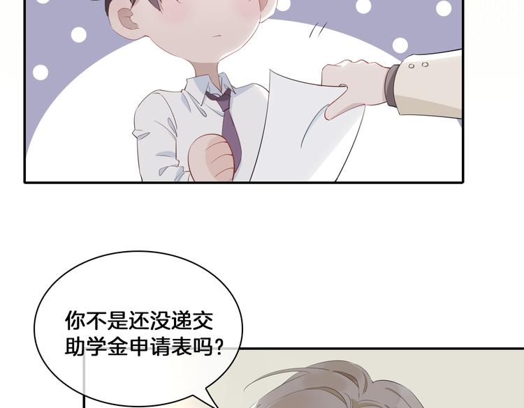 第15话 他的另一面48