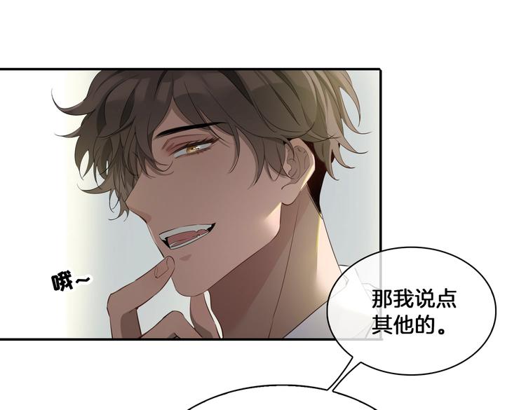第13话 太子vs王子89