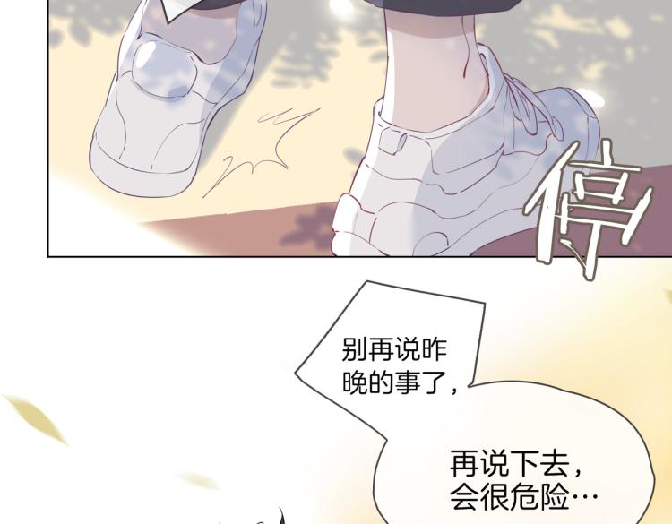 第28话 情不自禁93