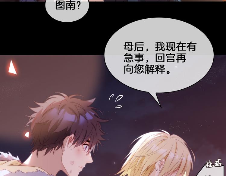 第20话 是梦还是现实？16