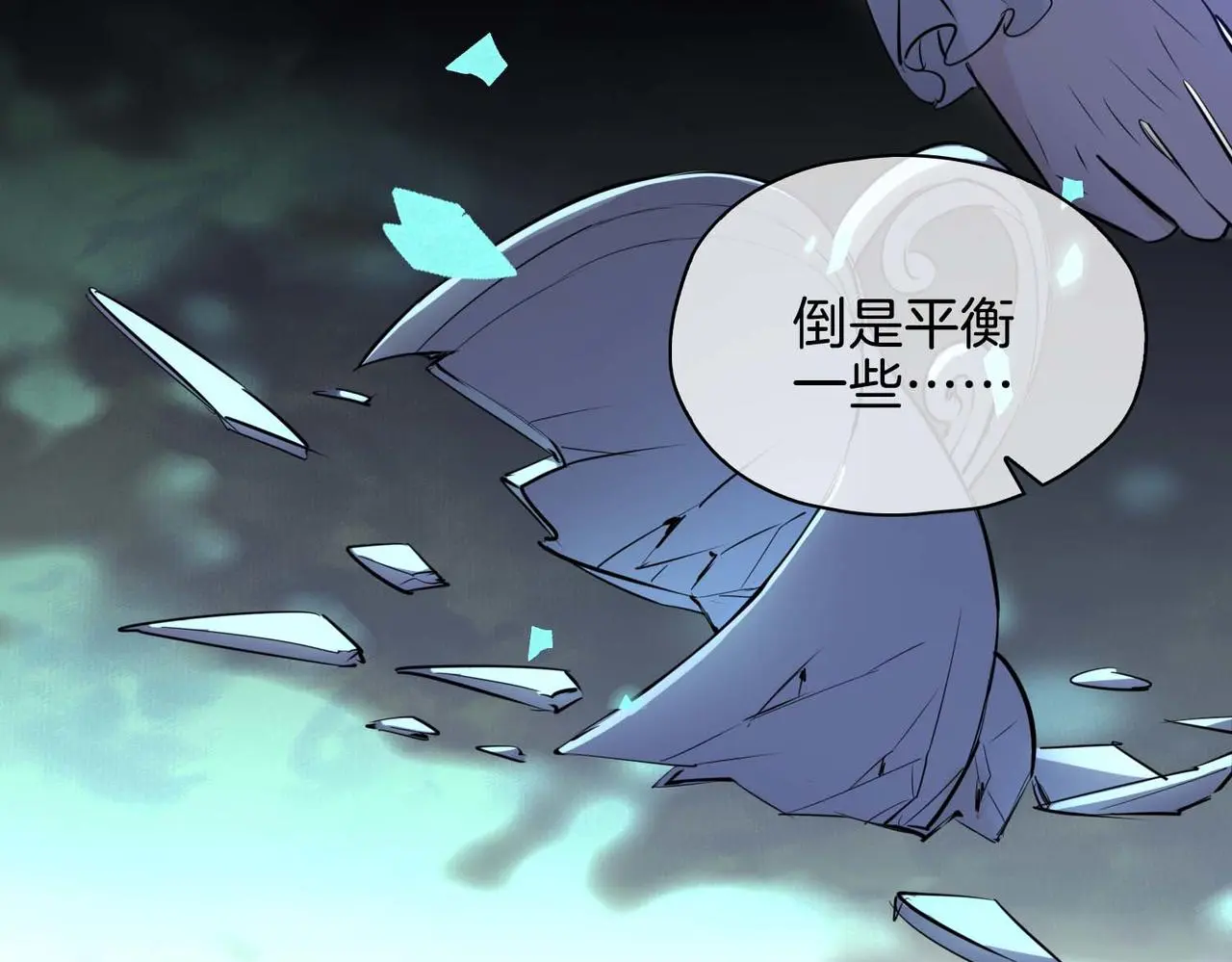 第26话 简的选择……133